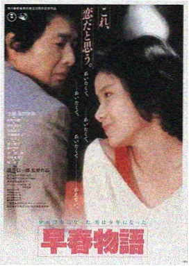 午夜换乘站