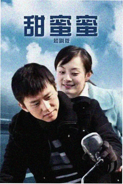 八零站务手记